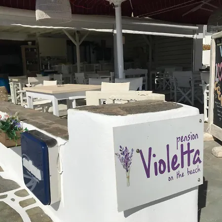 Violeta Family Livadia アパート